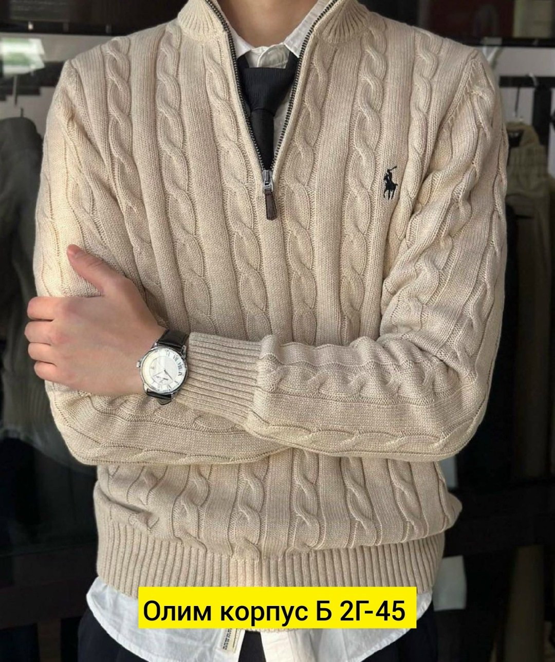 свитер для мужчин вязка,свитер вязанный,свитер мужской,мужские кофты,свитер polo ralph lauren