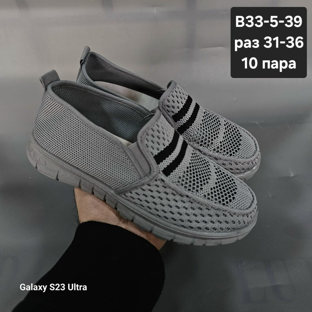 ,слипоны мужские,слипоны сетка,женские слипоны,спортивная