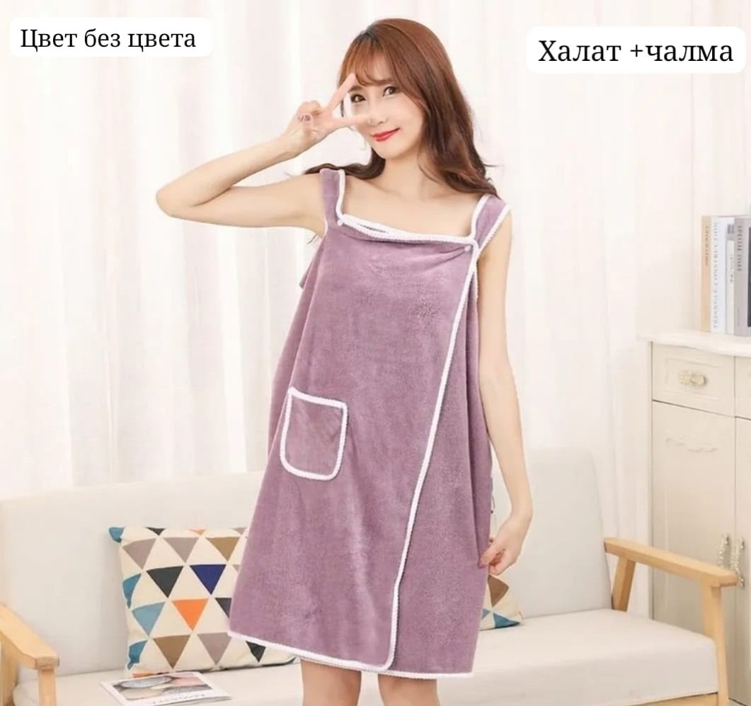 полотенце на липучке парео для бани,полотенце парео 70х140 см микрофибра большое для сауны,парео для бани,полотенце для бани и сауны,полотенце для бани