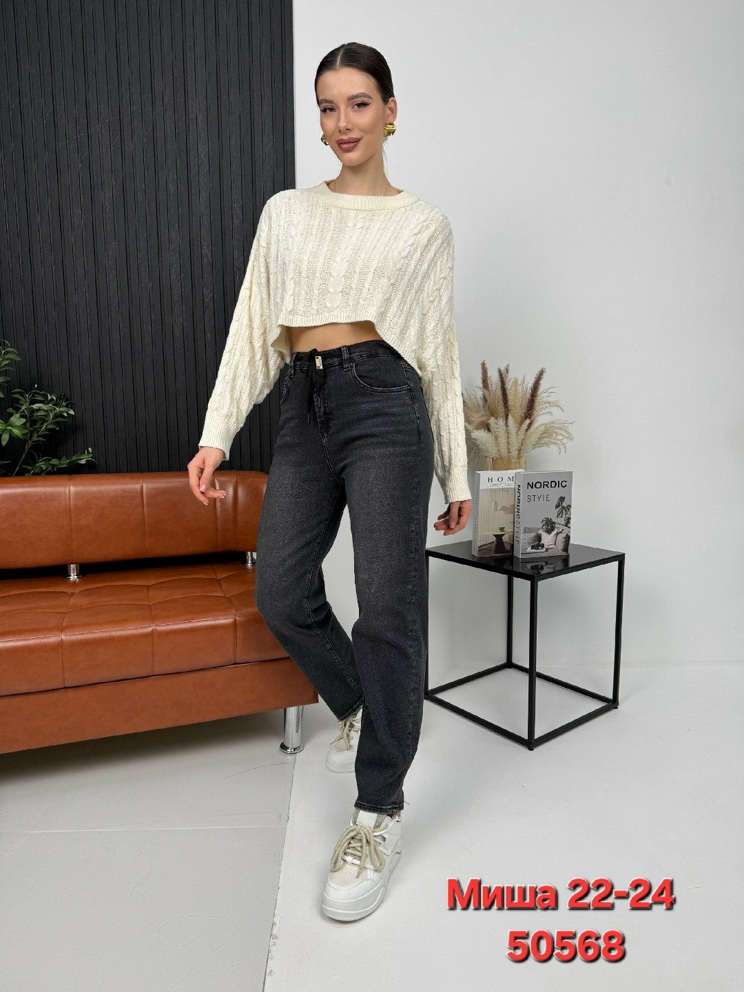 джинсы женские,джинсы,женские джинсы мом,джинсы мом,штаны джинсы