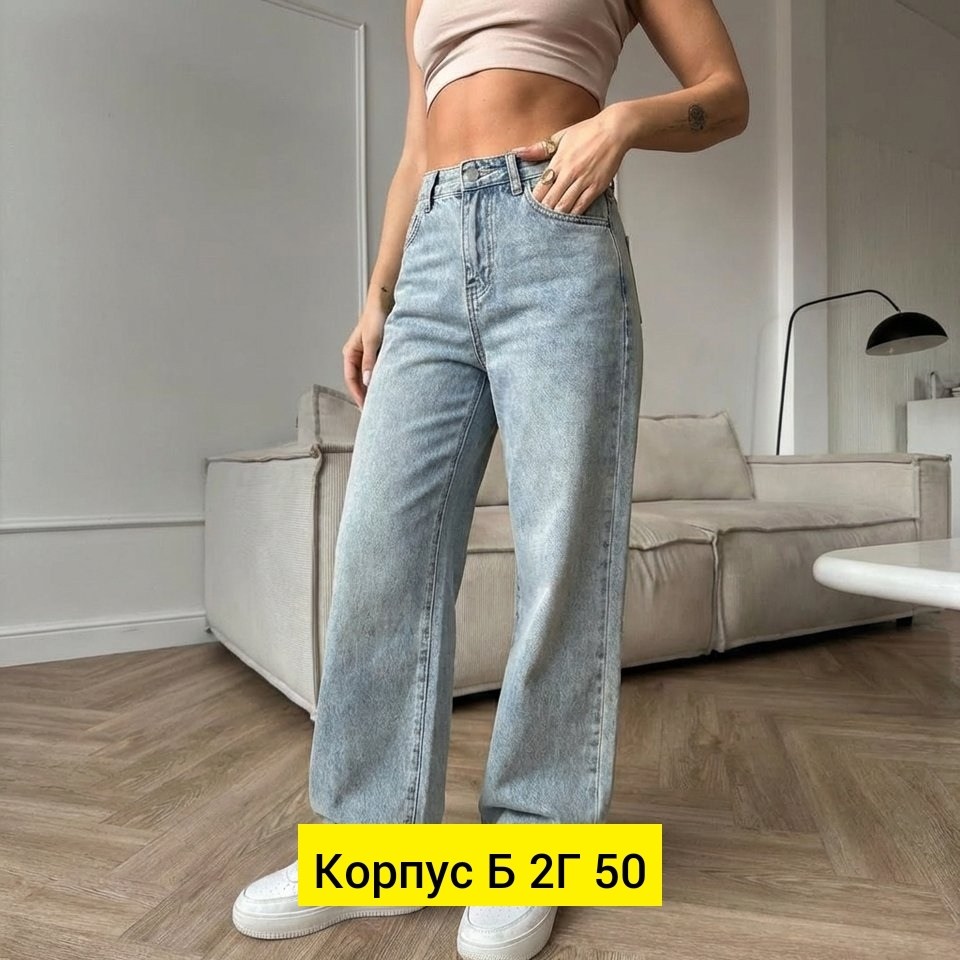 женские джинсы,джинсы джинсы,джинсы комбинированные,джинсы,джинсы рваные