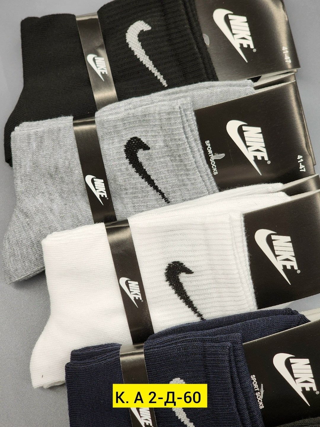 носки мужские адидас 10 пар набор,носки мужские спортивные,носки мужские спортивные короткие,носки мужские,комплект носки мужские