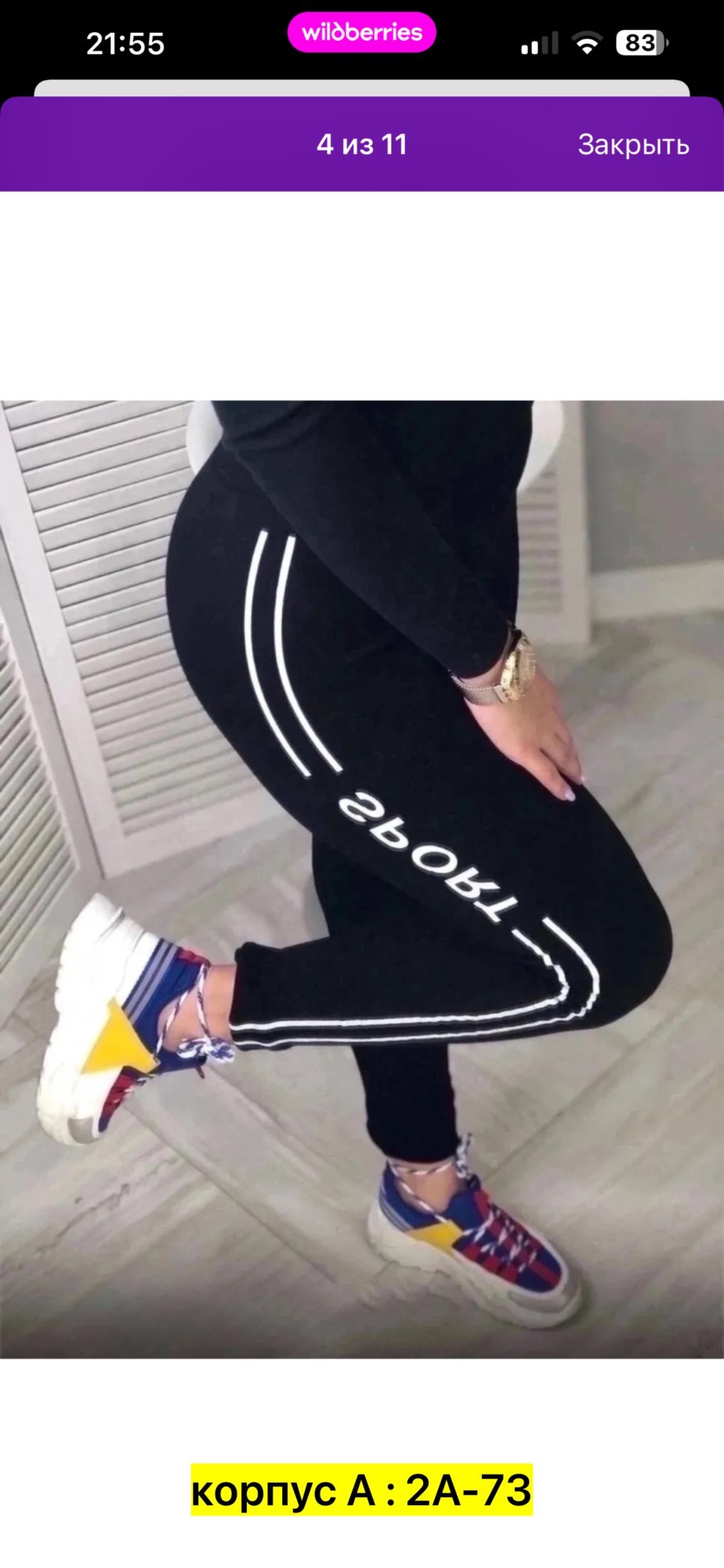 леггинсы женские спортивные,спортивные лосины,лосины женские,спортивные лосины женские,леггинсы лосины женские