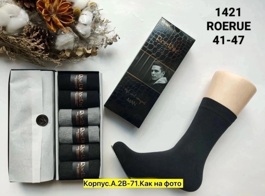 носки подарочные набор 6 пар,носки мужские набор 6 пар,носки мужские подарочный набор 6 пар,roerue носки мужские 6 пар,носки мужские подарочный набор