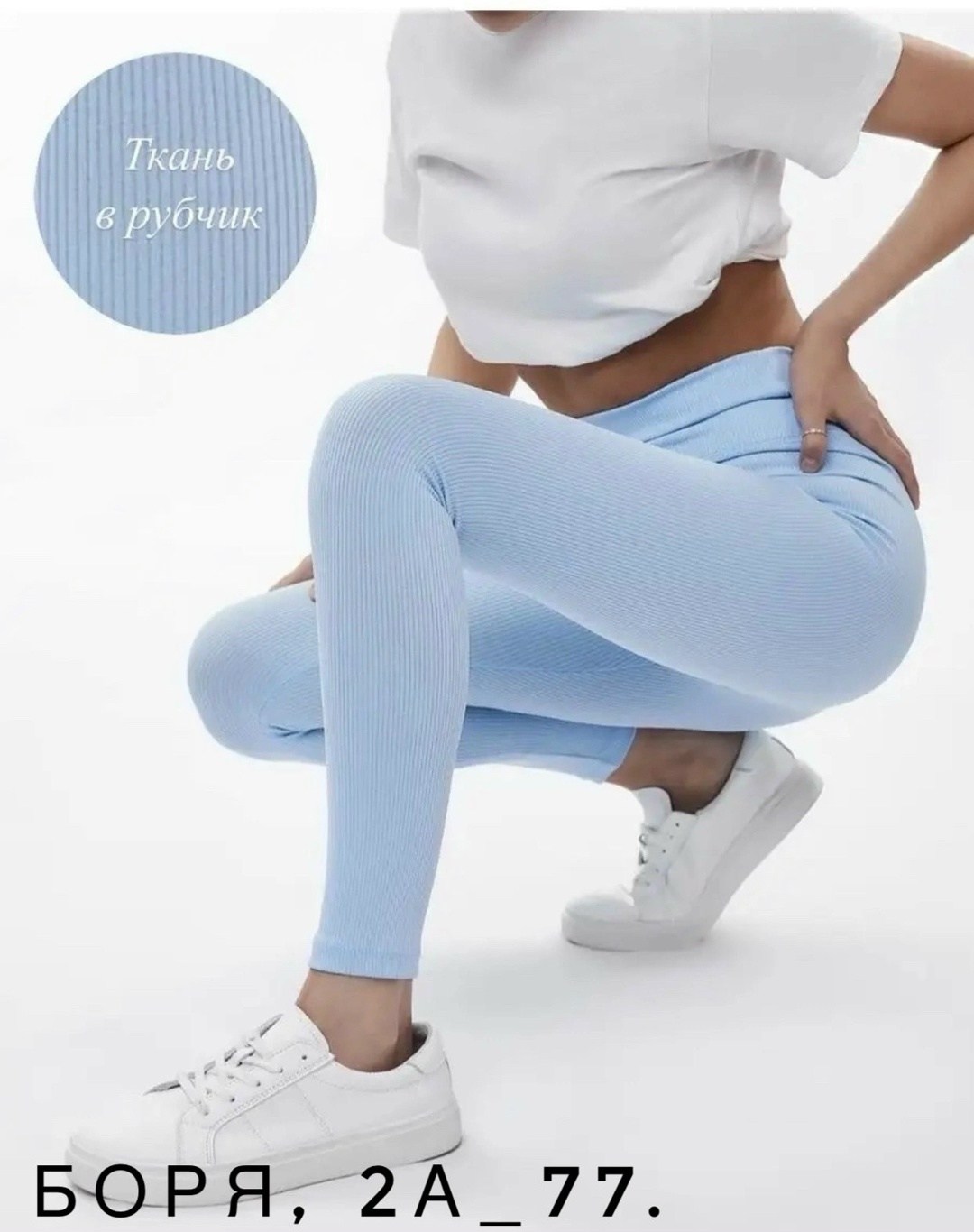 лосины женские спортивные леггинсы в рубчик тайтсы,леггинсы в рубчик,лосины в рубчик женские,лосины в рубчик,легинсы в рубчик черные