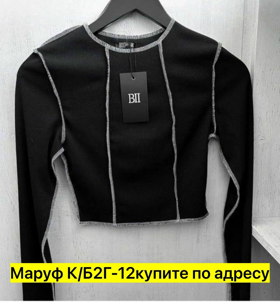 женская кофта,кофточка,кофта модная,свитшот кофта,кофточка женская