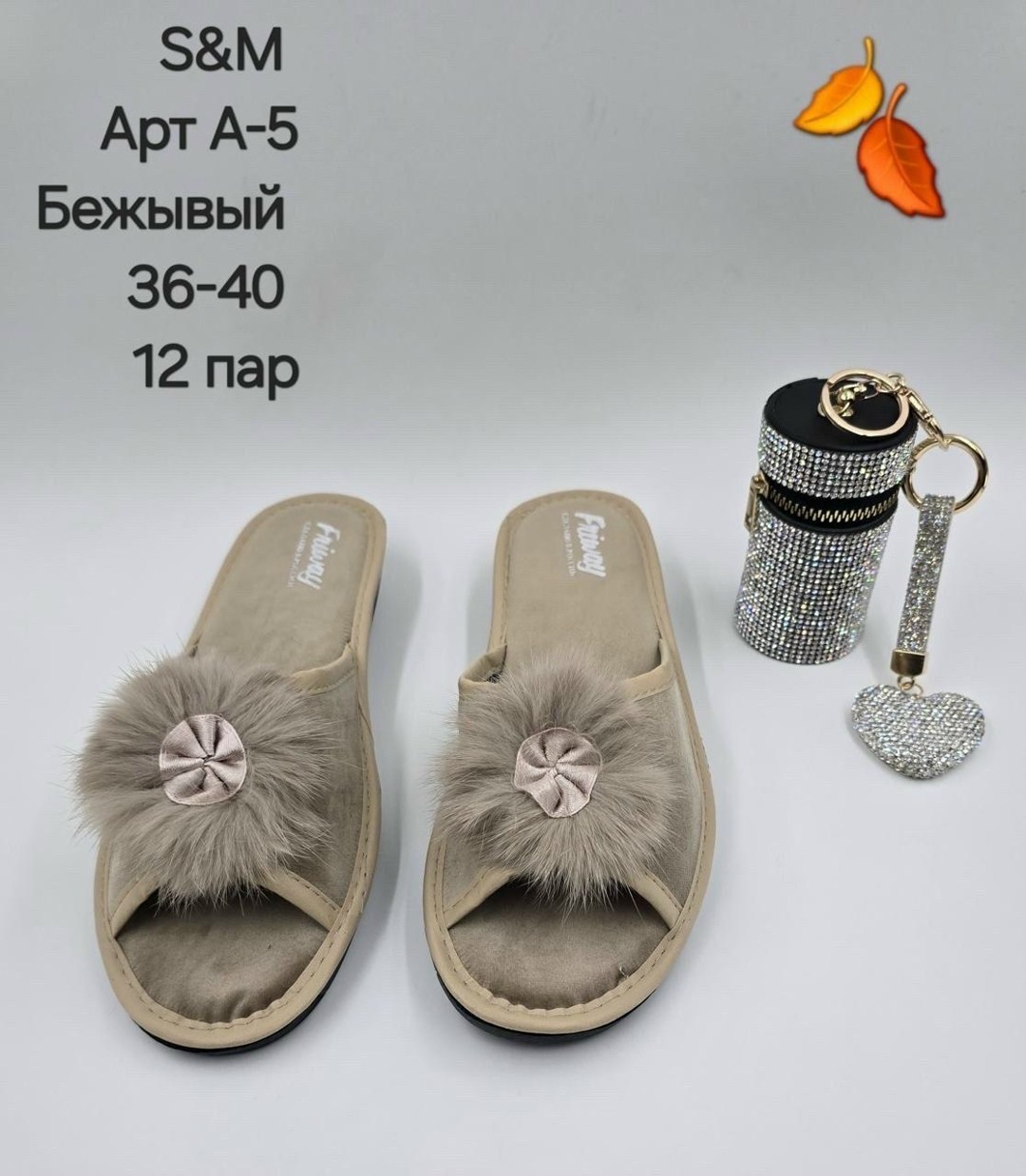 тапочки домашние женские,тапочки женские,тапочки домашние женские на танкетке,домашние тапочки,тапочки женский cayman.k размер 40 бежевый