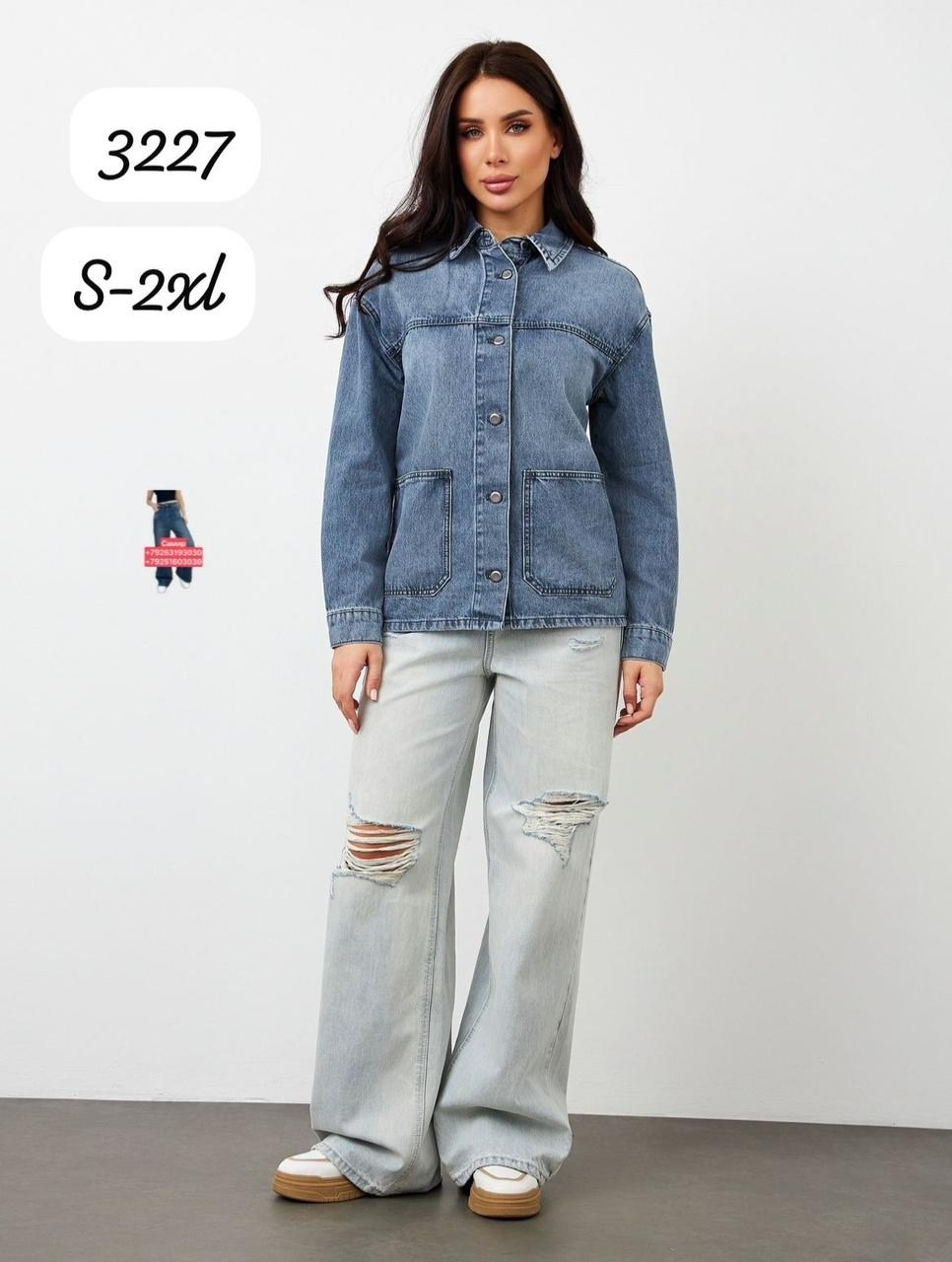 рубашка женская джинсовая,джинсовая рубашка ostin женская,джинсовая рубашка,джинсовая куртка женская,джинсовая куртка