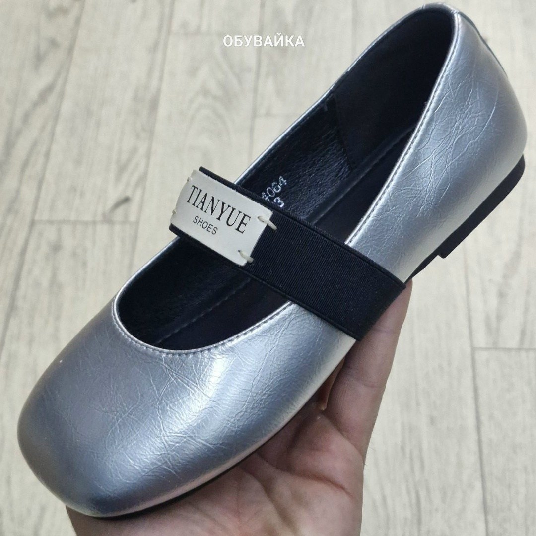 ,детские туфли,балетки,школьные туфли для девочек,балетки женские
