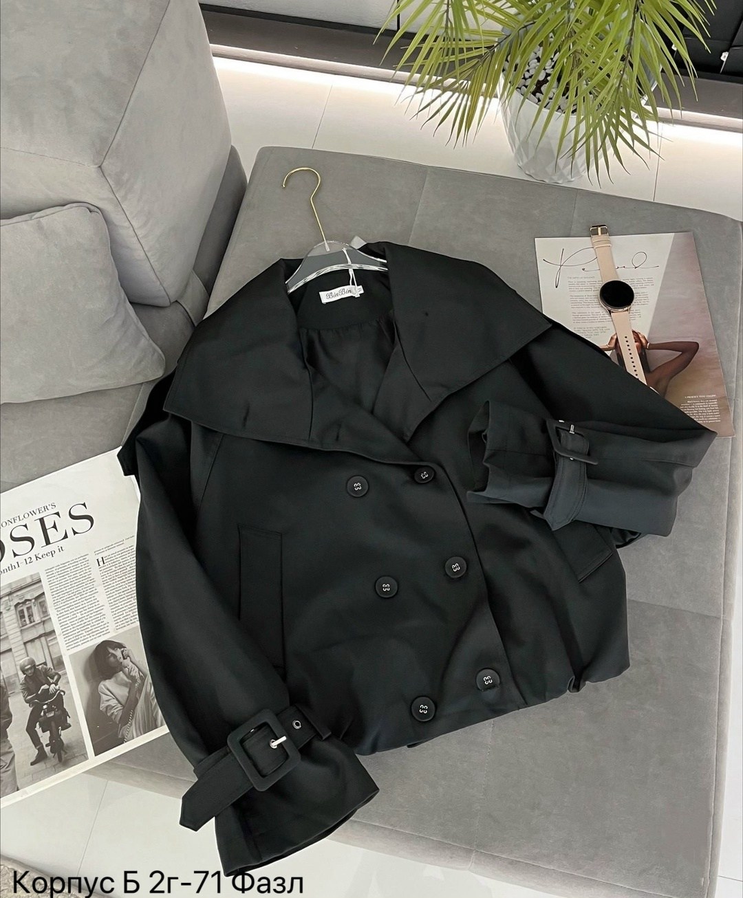 куртка тренч,пальто тренч,женский тренч,короткий тренч,тренч