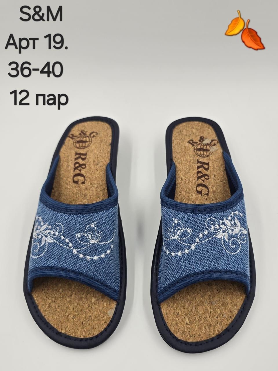тапочки женские,домашние женские тапочки,,тапочка женские домашние,тапки женские