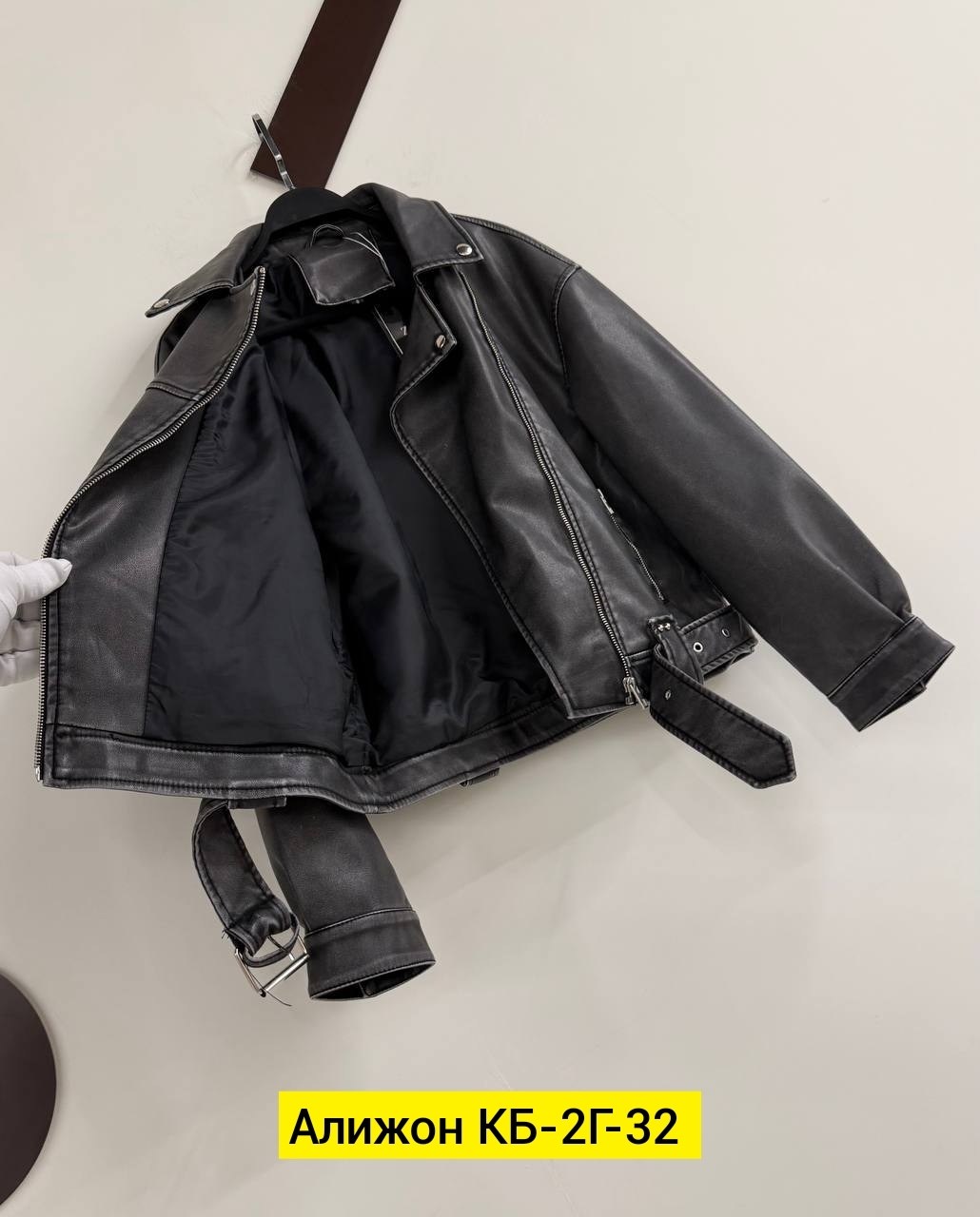 куртка косуха,куртка косуха кожаная,куртка кожаная,женская косуха,куртка косуха женская
