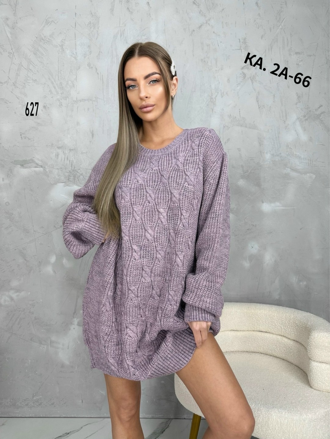 свитера туники,туника вязаная,туника вязаная удлиненная,туника женская вязаная,туника большие размеров