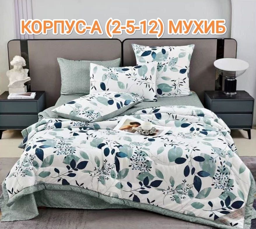 комплект постельного белья,постельное белье 2 х спальный комплект,постельно белье 2 спальное,комплект постельного белья 2 спальный для,постельное белье 1 5 спальное