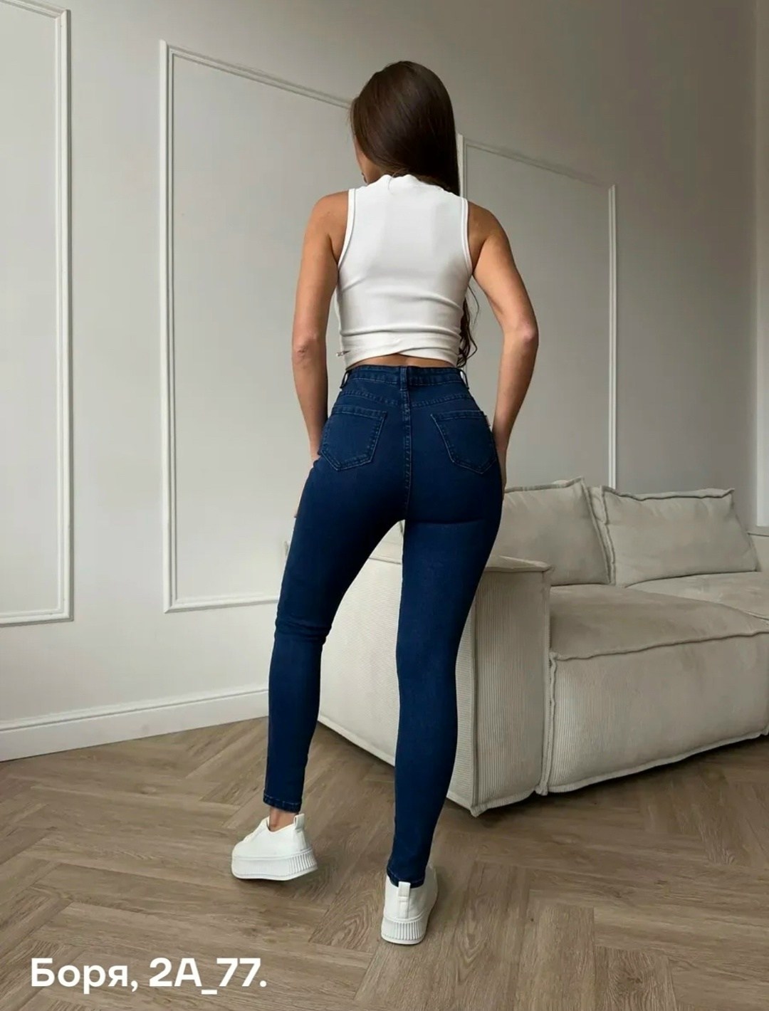 джинсы скинни женские,джинсы скинни с высокой посадкой,женские джинсы,зауженные джинсы скинни с высокой посадкой,джинсы женские синие зауженные с высокой посадкой
