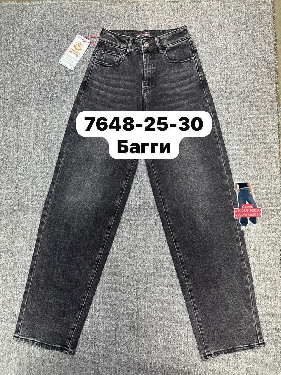 джинсы женские,джинсы мом,джинсы штаны,джинсы модные,джинсы джинсы