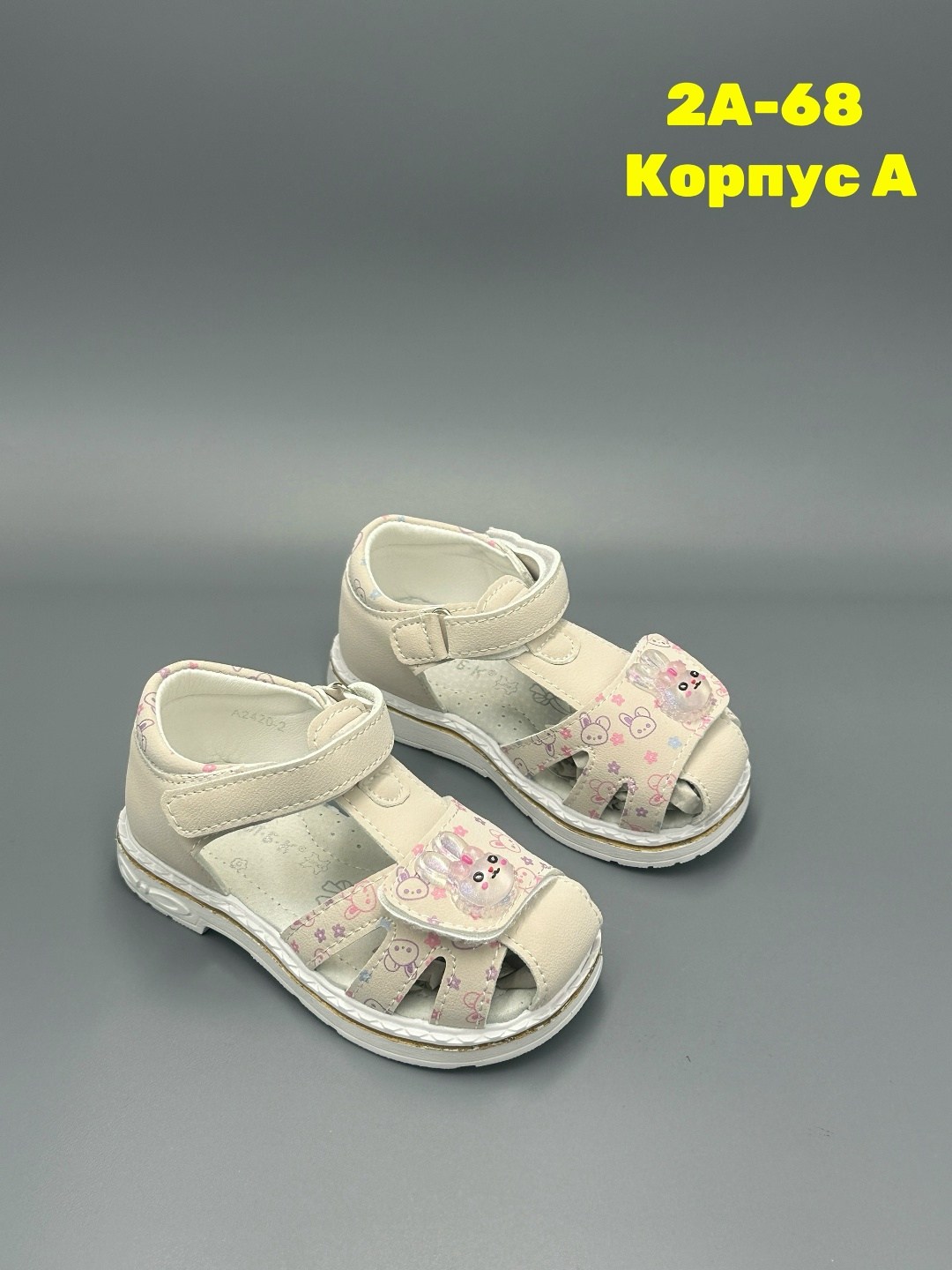 ,детские босоножки,сандали босоножки,детские сандалии,босоножки для девочек