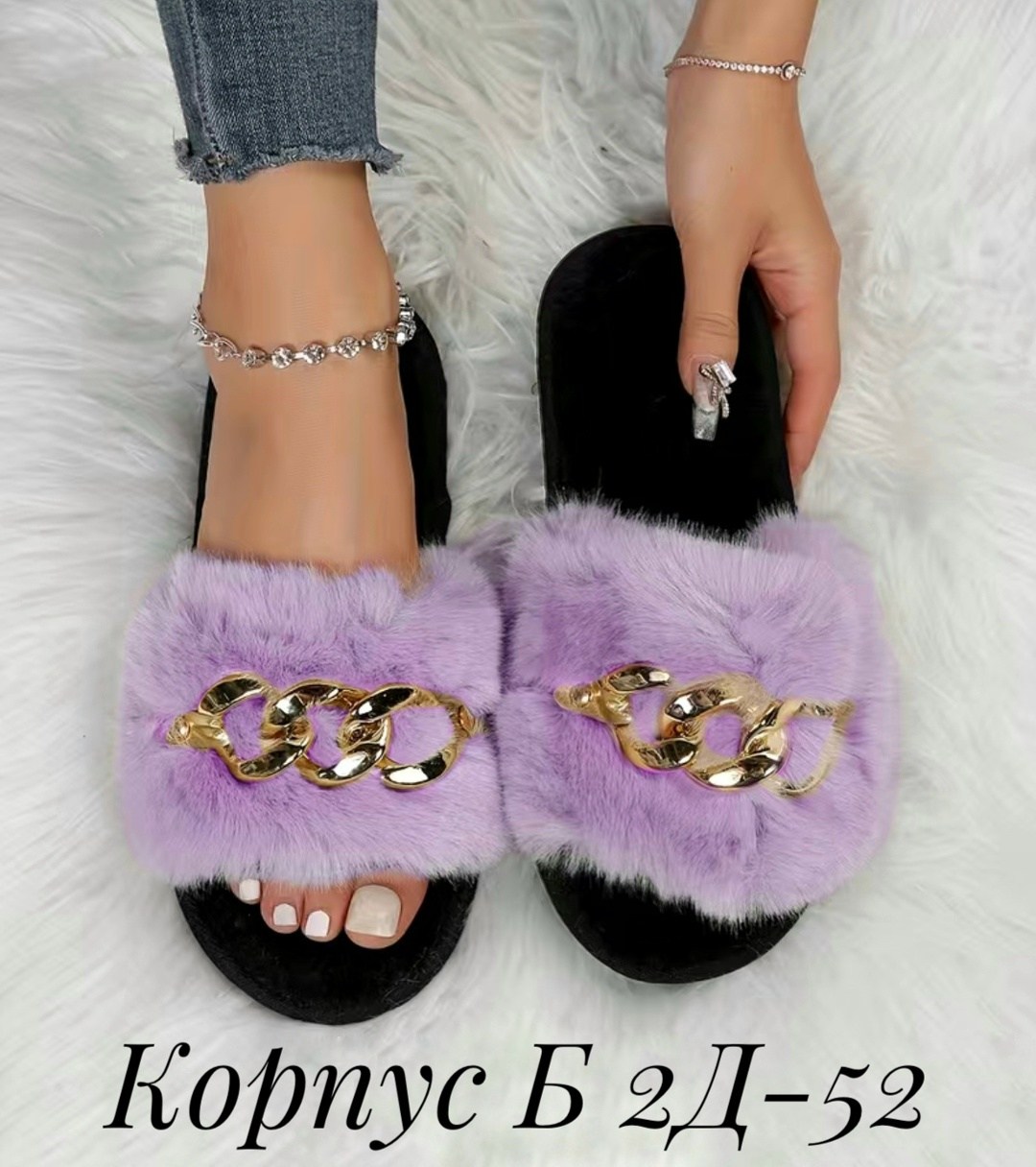 домашние тапочки женские,женские тапочки,меховые тапочки для улицы женские,меховые тапочки,тапочки модные