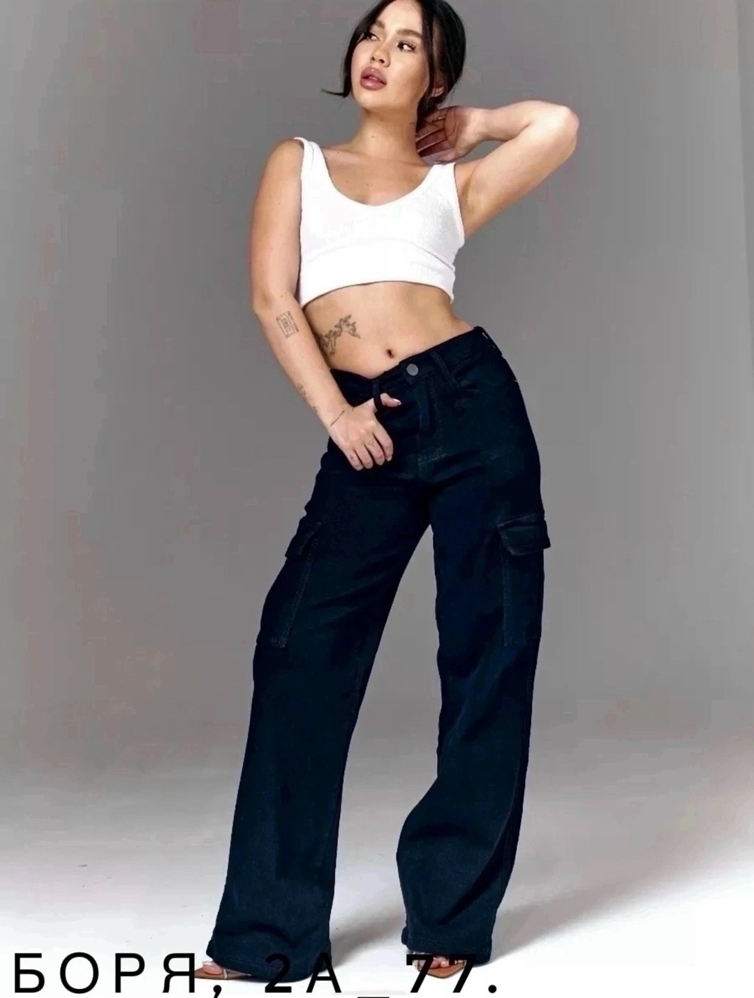 джинсы широкие карго,джинсы карго широкие с карманами,джинсы карго,джинсы широкие,джинсы широкие с карманами