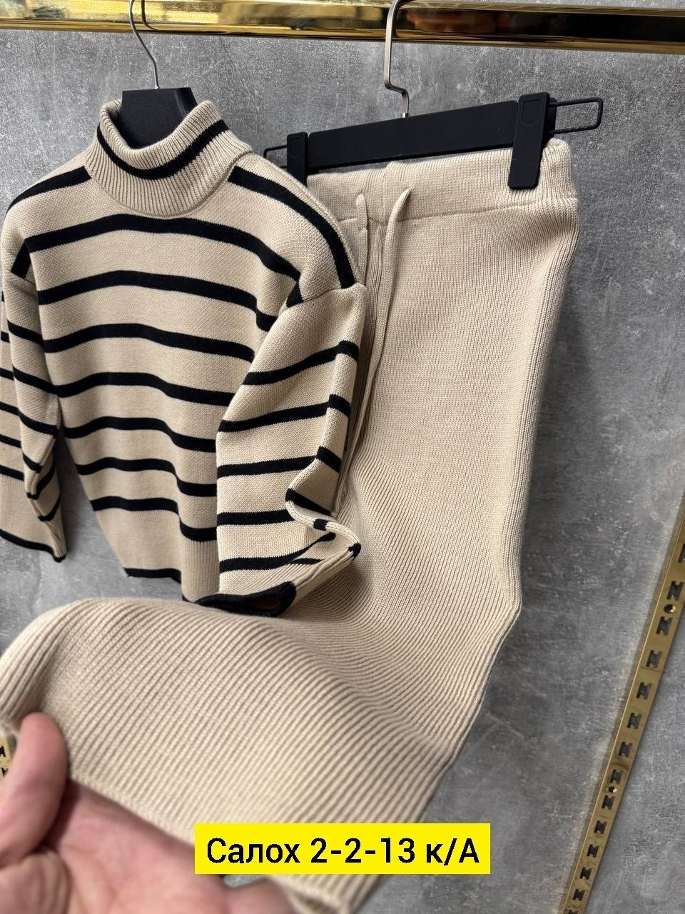 костюм вязаный для девочки,свитер для девочек,свитеры модные,комплект одежды для девочек,костюм для девочки трикотажный