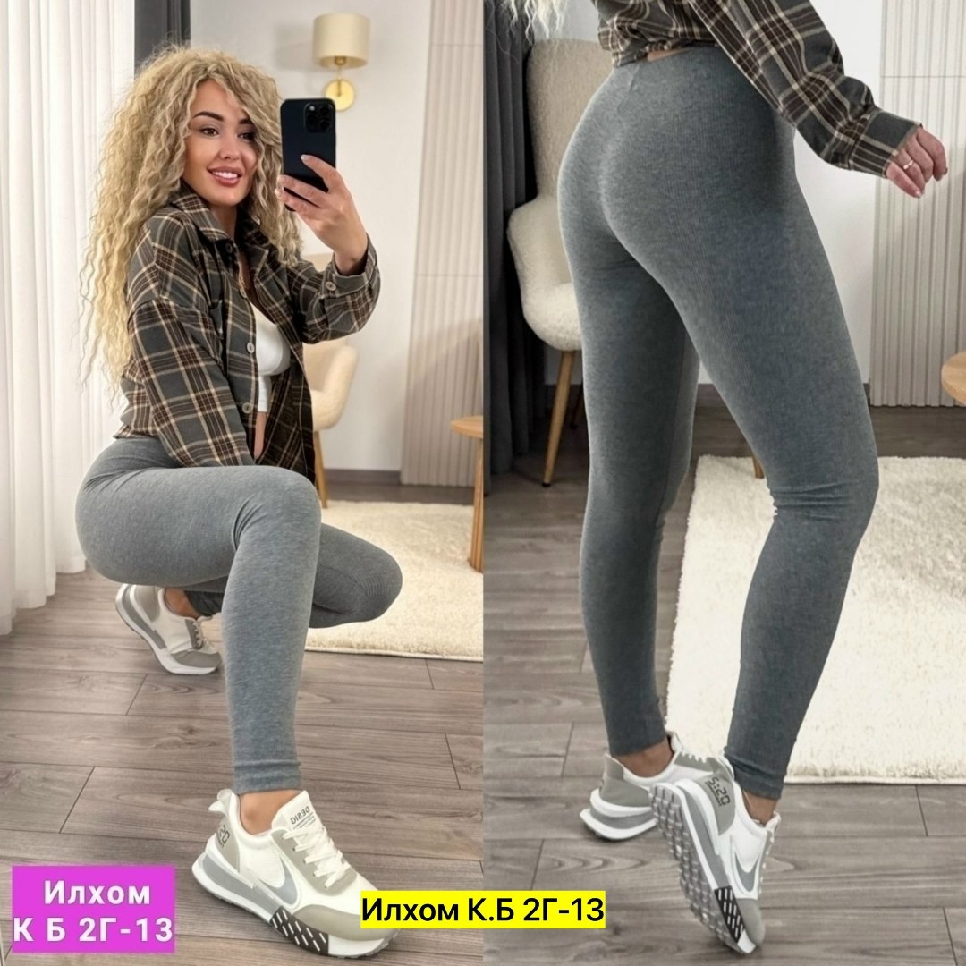 теплые лосины,спортивные легинсы в рубчик,леггинсы лосины женские,легинсы бас блю,теплые леггинсы