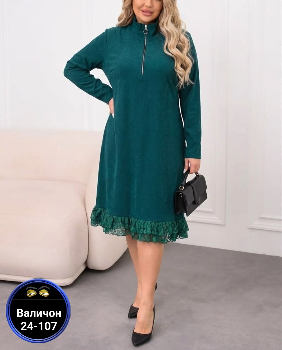 платье,платье большие размеры,спортивное платье,трикотажное платье,женское платье