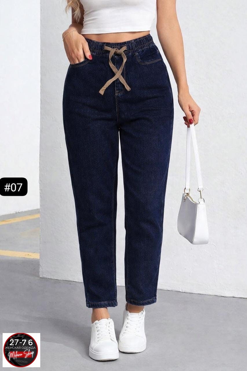 джинсы женские,джинсы брюки,джинсы модные,джинсы,джинсы мом женские
