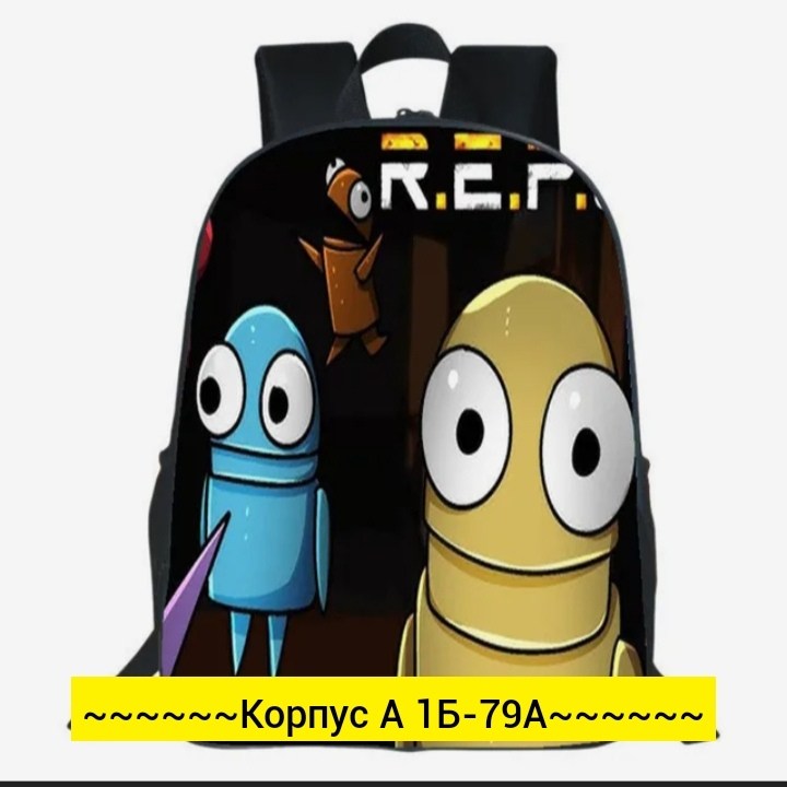 школьный рюкзак гравити фолз,школьные рюкзаки,рюкзак,рюкзак гравити фолз,рюкзак для подростка