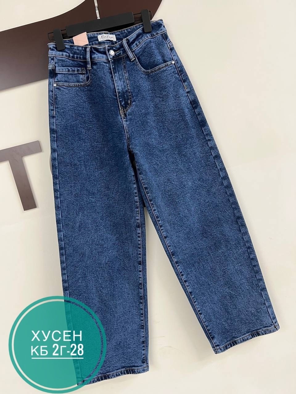 женские джинсы,джинсы,джинсы широкие,джинсы брюки,джинсы джинсы