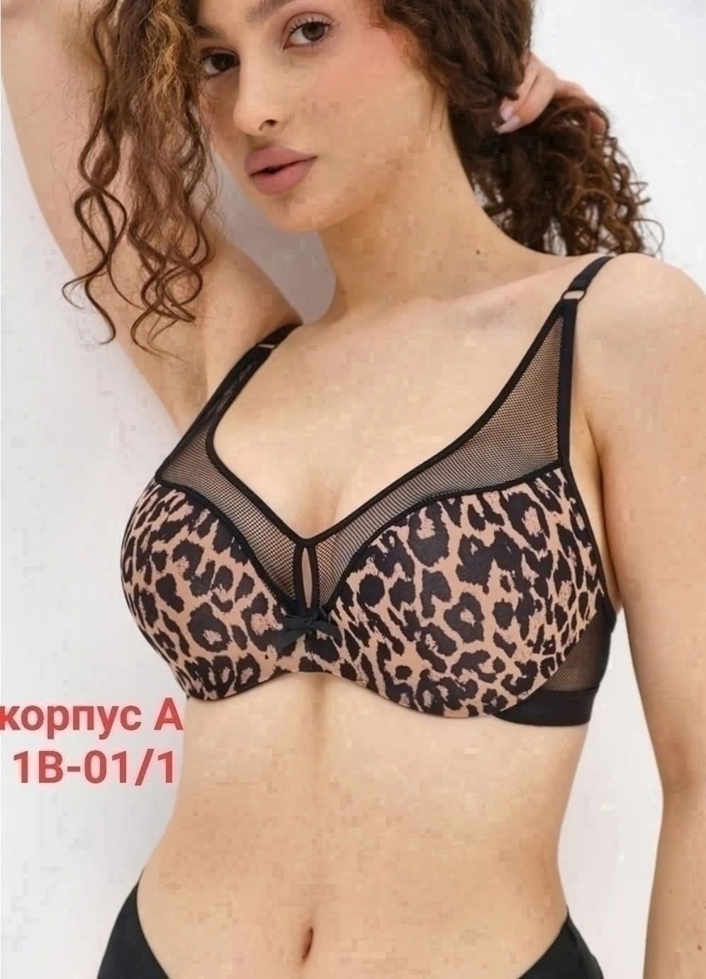 бюстгальтер женские,бюстгальтер,бюстгальтер nikilor,нижнее белье бюстгальтер,бюстгальтер женский без косточек