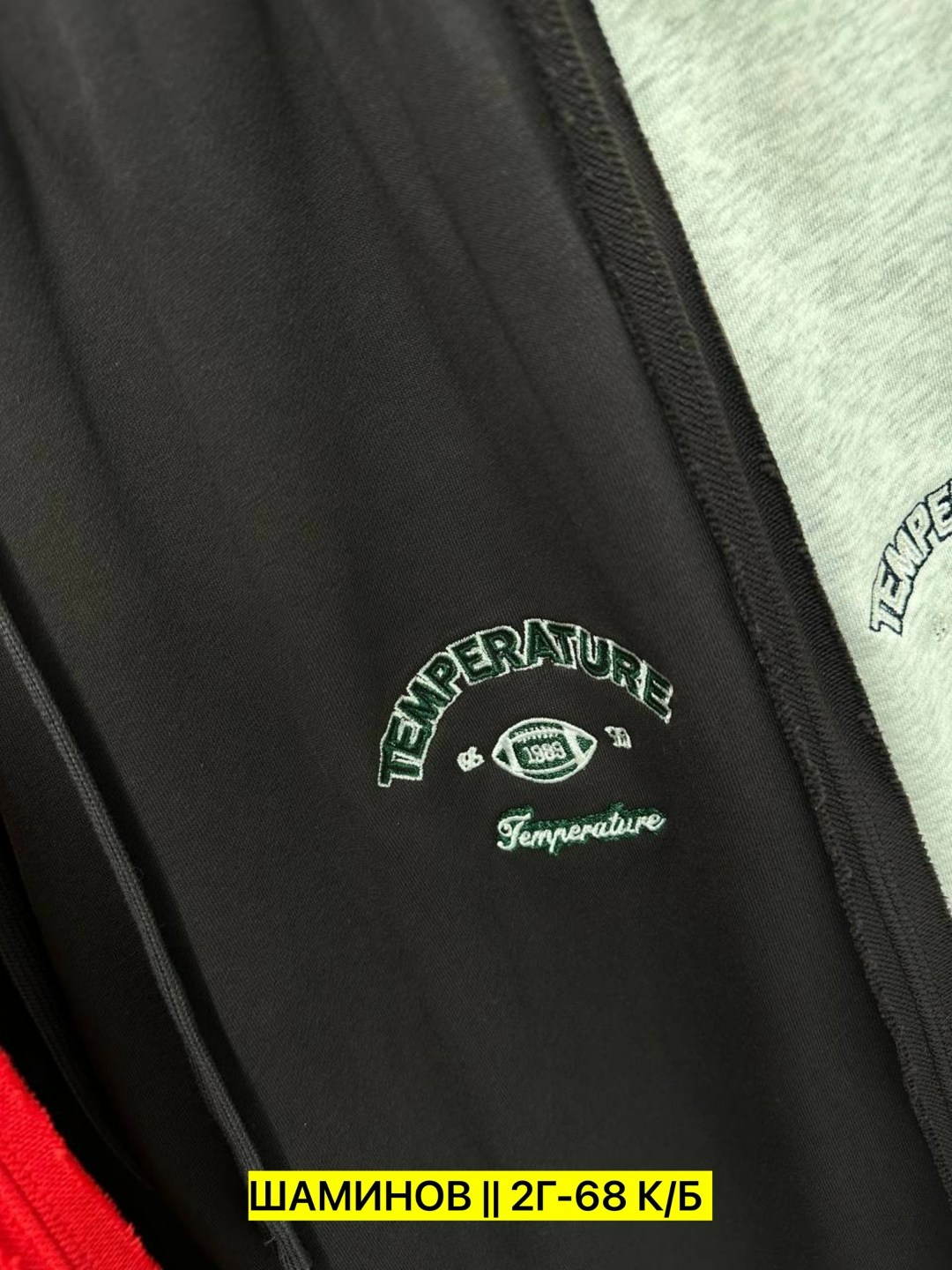 штаны спортивные,мужские спортивные штаны,спортивные брюки,мужские спортивные штаны ,штаны мужские