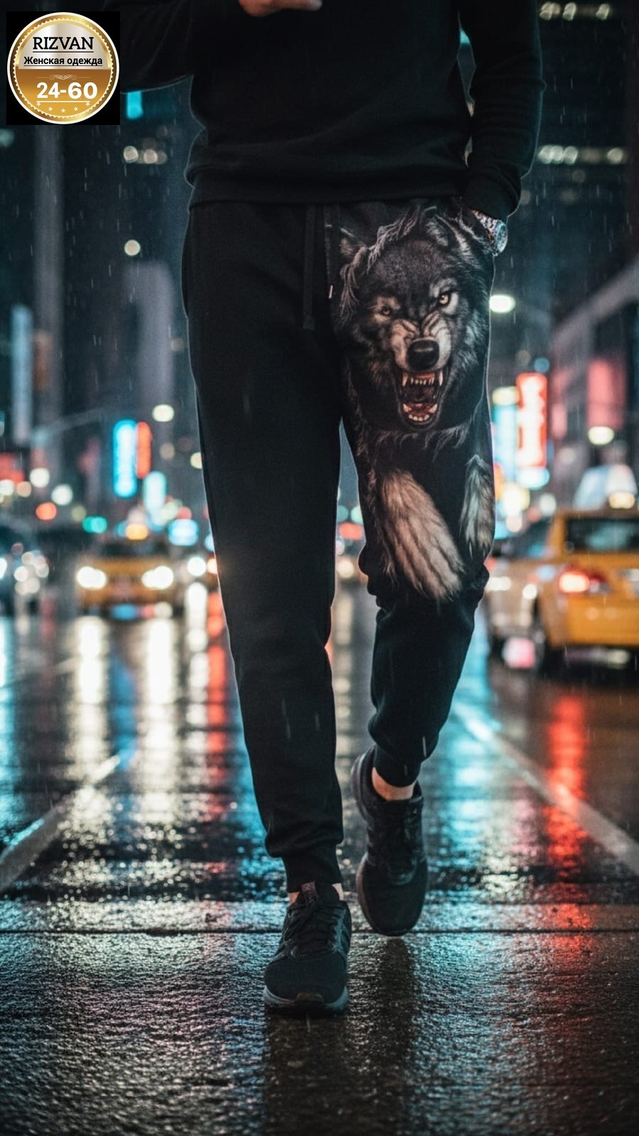 мужские спортивные штаны,спортивные штаны с принтом,брюки мужские спортивные,брюки спортивные,cпортивные брюки с принтом