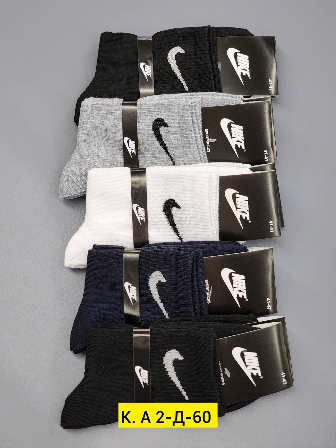 носки мужские адидас 10 пар набор,носки мужские спортивные,носки мужские спортивные короткие,носки мужские,комплект носки мужские