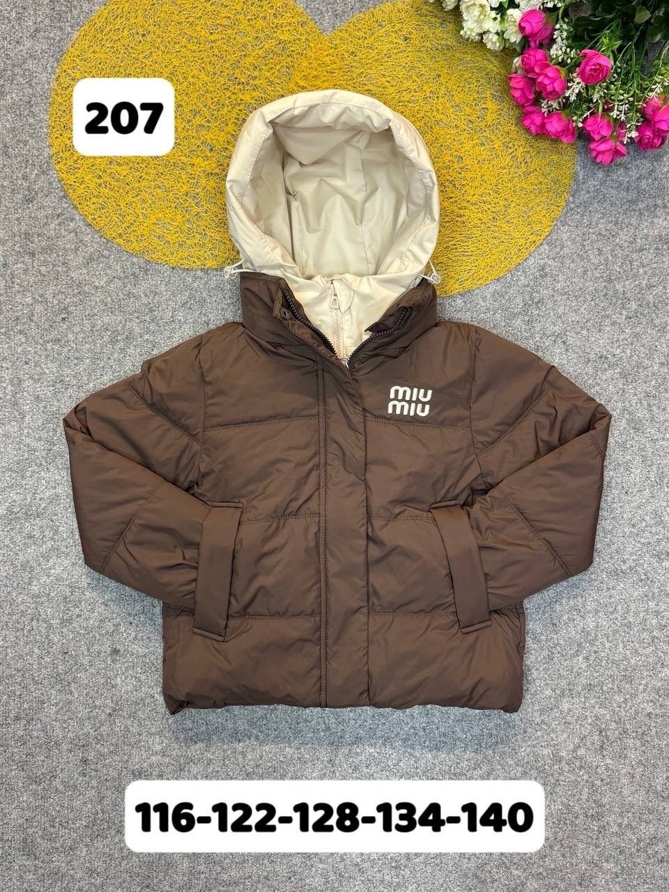 куртка зимняя,женская куртка,куртка детская,куртка ,женская демисезонная куртка