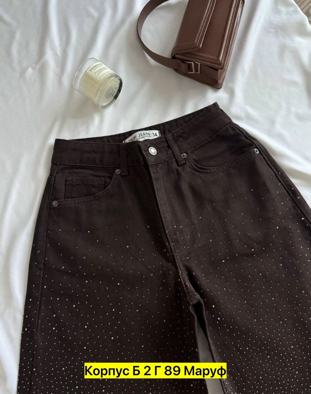 джинсы со стразами,женские джинсы со стразами,джинсы mango со стразами,джинсы скинни со стразами,брюки со стразами