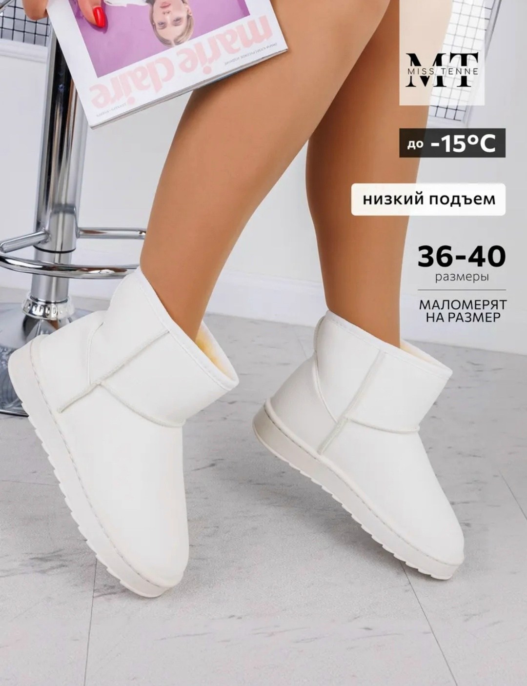 ,ботинки женские,женская ,зимняя женская ,ботинки зимние женские