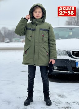 Верхняя одежда