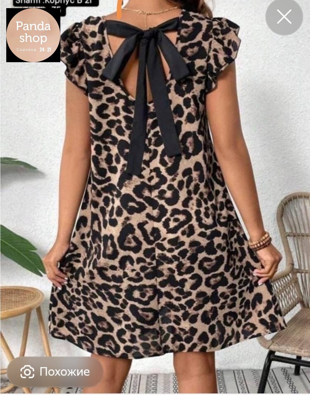 платье женское леопард,платье с леопардовым принтом,платье женское летнее,платье летнее,платье женская