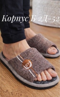 Домашняя одежда