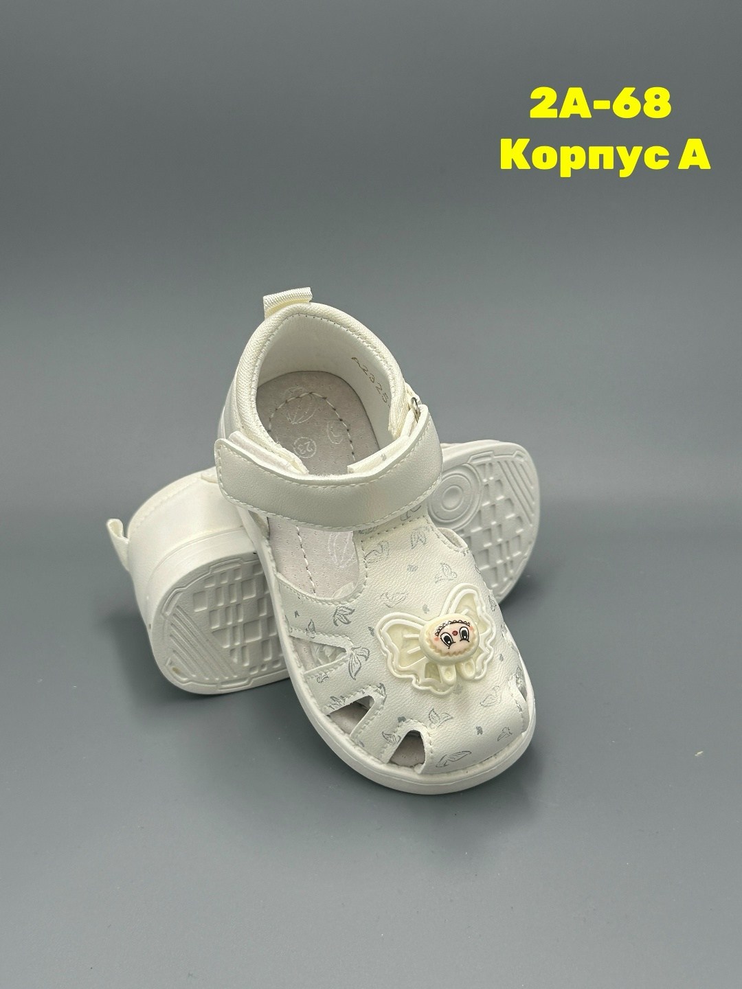 детские сандалии,детские босоножки,сандалии,сандали босоножки,сандали