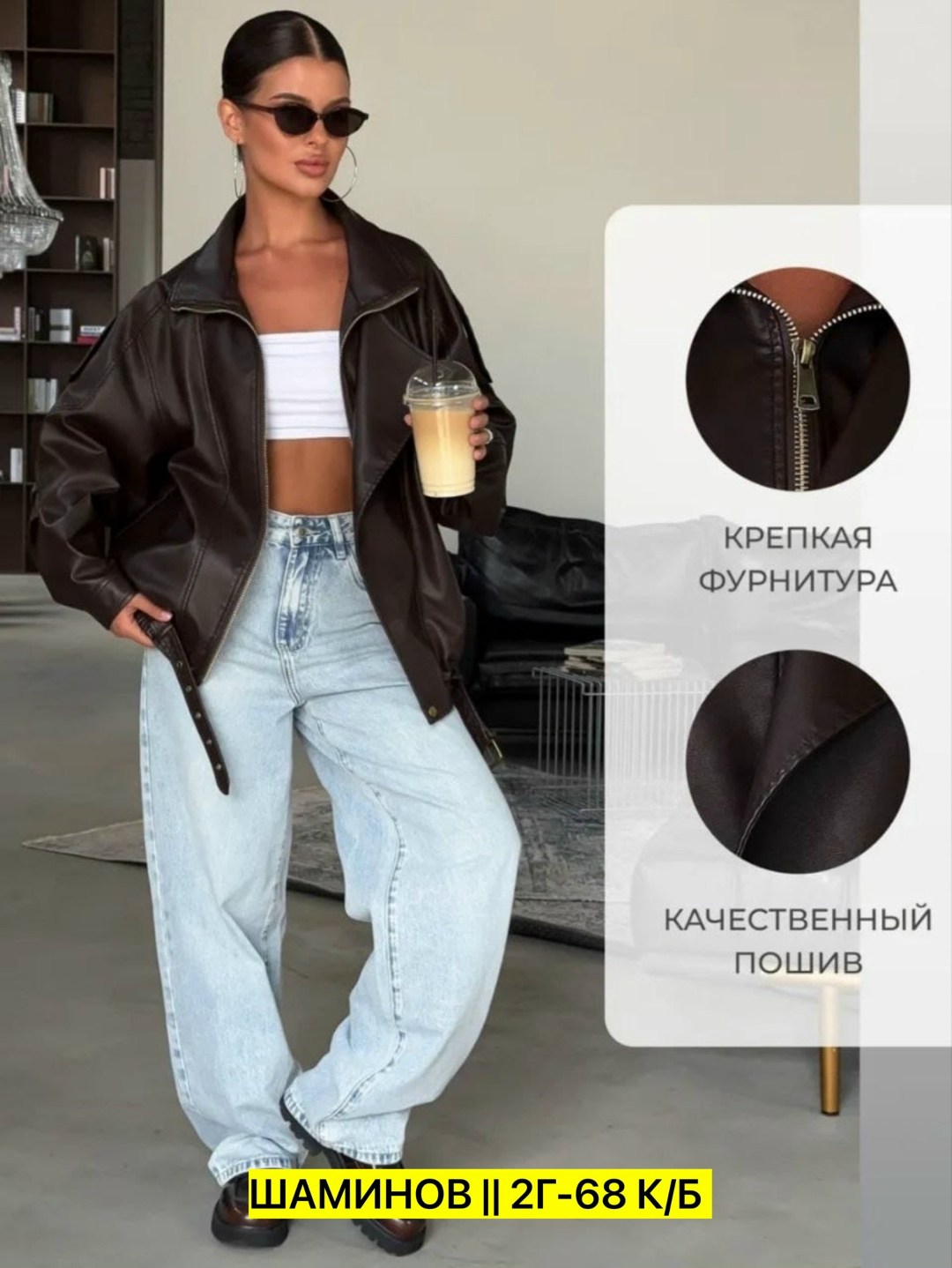 косуха куртка кожаная оверсайз,кожаная женская куртка,кожаная куртка женская косуха оверсайз,косуха кожаная женская черного цвета,косуха оверсайз куртка кожаная женская by julie style