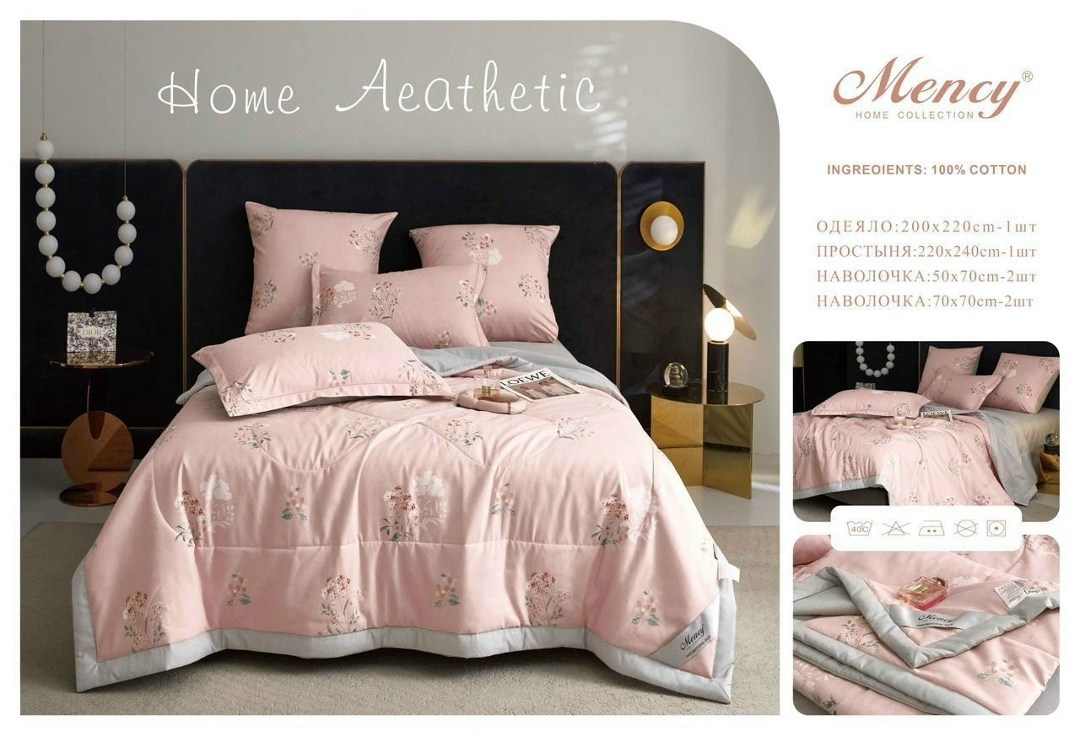 комплект постельного белья с одеялом mency,постельное белье с одеялом mency евро,комплект постельного белья с одеялом сатин евро,комплект постельное белья с готовом одеялом mency,комплект постельного