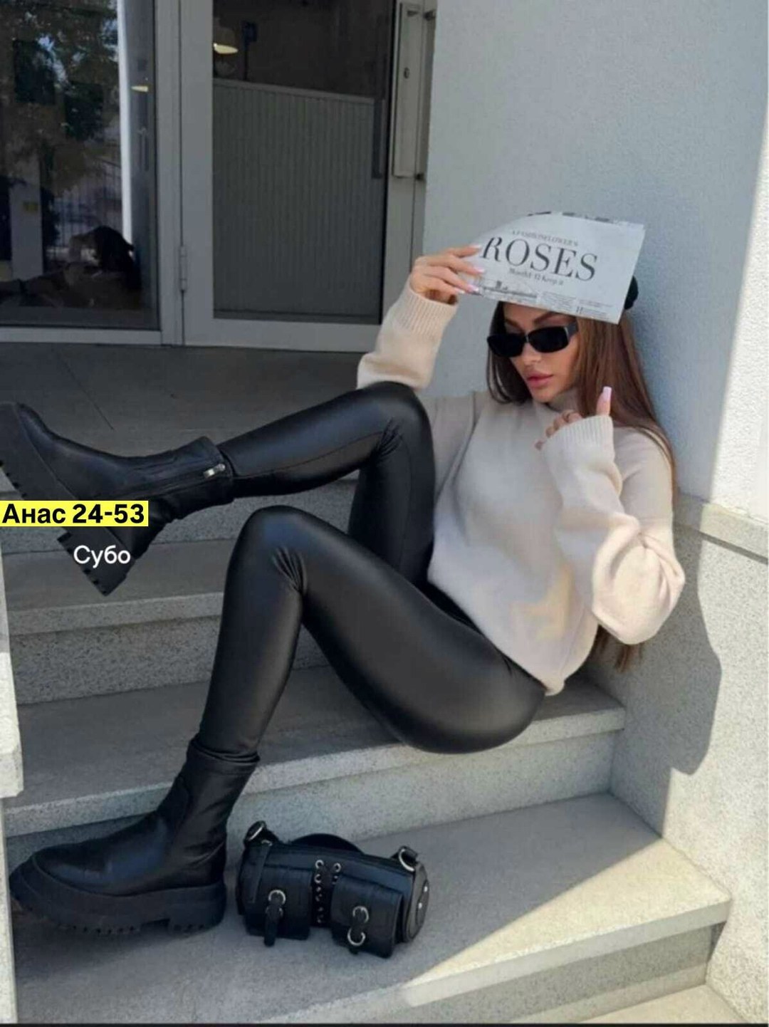 кожаные леггинсы,лосины кожаные,кожаные легинсы,женские кожаные леггинсы,лосины эко кожа