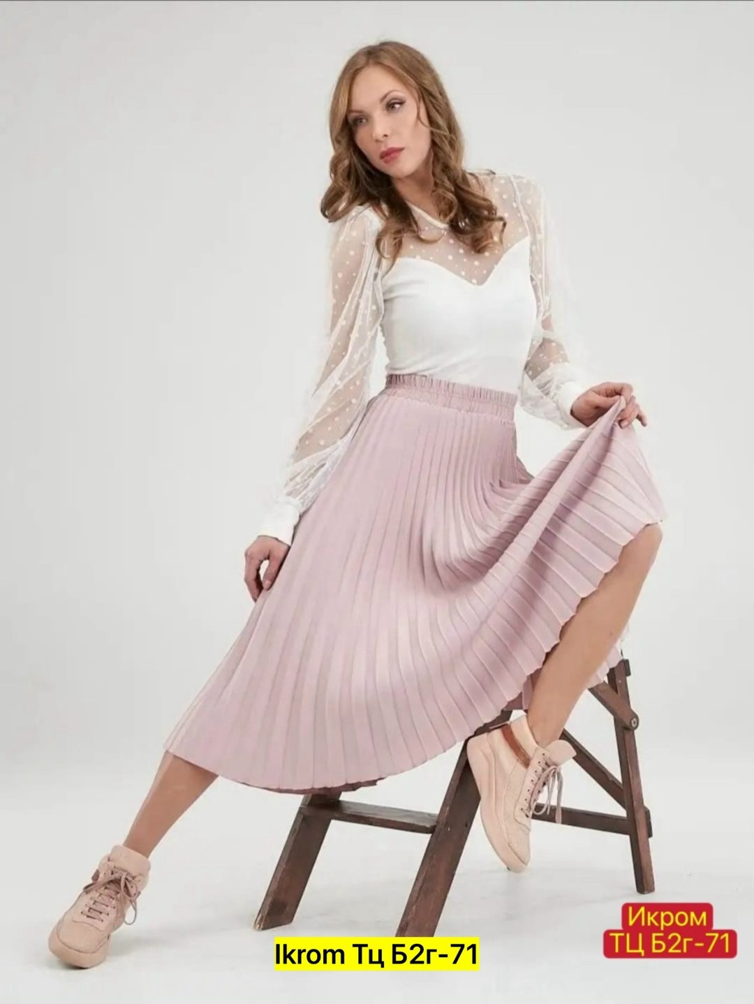 плиссированная юбка,юбка плиссированна,юбка плиссе,плиссированная юбка миди,женская плиссированная юбка
