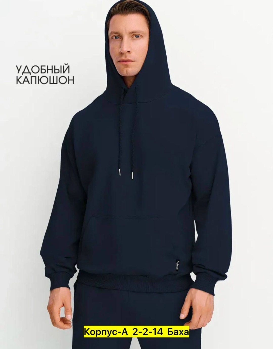 мужские спортивные костюмы,мужская толстовка,спортивные костюмы из футера,костюм худи,толстовки худи