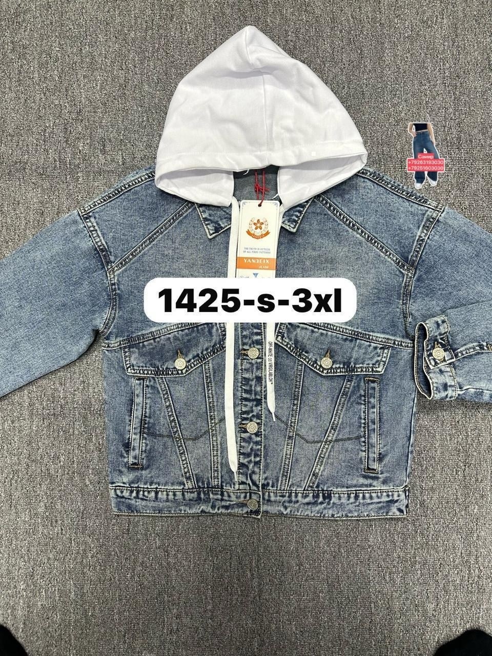 джинсовая куртка,куртка джинсовая детская,куртка для мальчика джинсовая,джинсовая куртка для девочек,джинсовая куртка с капюшоном