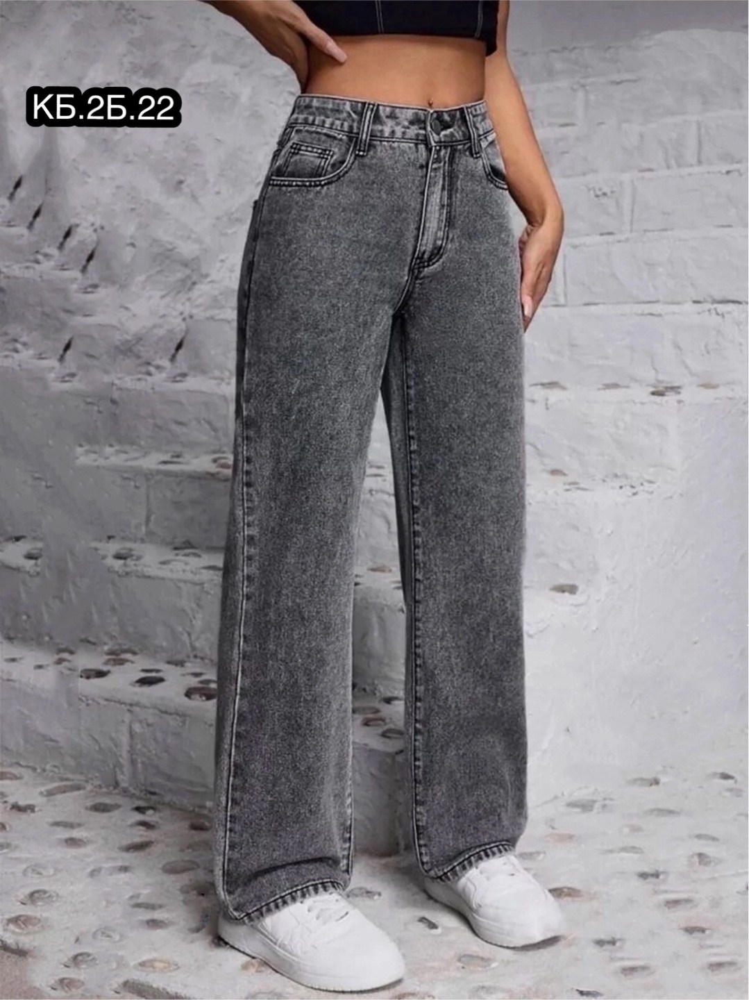 джинсы широкие,женские джинсы,джинсы модные,джинсы свободные,широкие джинсы женские