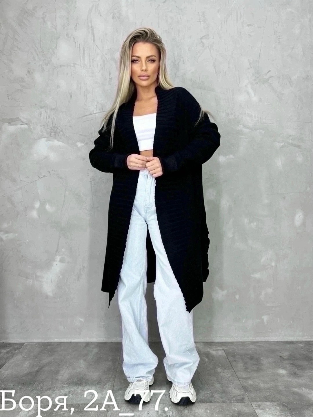 кардиган,кардиган женский,кофта кардиган,кардиган кашемир,длинный кардиган