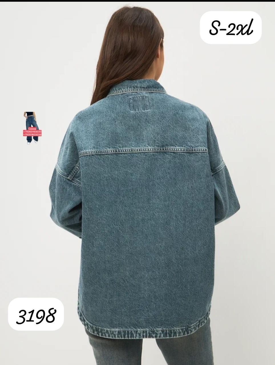 рубашка женская джинсовая,джинсовая рубашка ostin женская,джинсовая рубашка,джинсовая куртка женская,джинсовая куртка