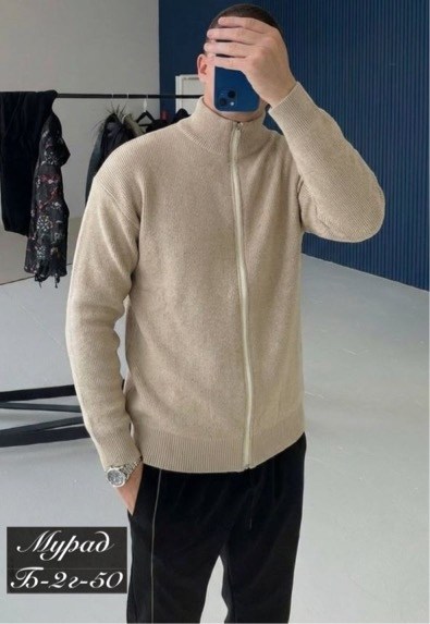 мужской 100% кашемировый свитер на молнии,мужская кофта,шерстяная кофта мужская,кардиган мужской,кофта